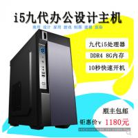 I3/I5 9400F̨ʽ칫ϷװDIYwin7