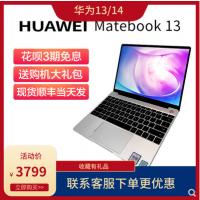 ΪᱡMateBook 13/14 2021¿R5/R7ʼǱ