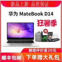 ΪʼǱMateBook D 14/152021ѧᱡư칫